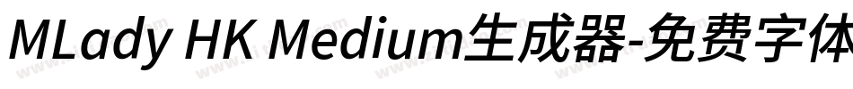 MLady HK Medium生成器字体转换